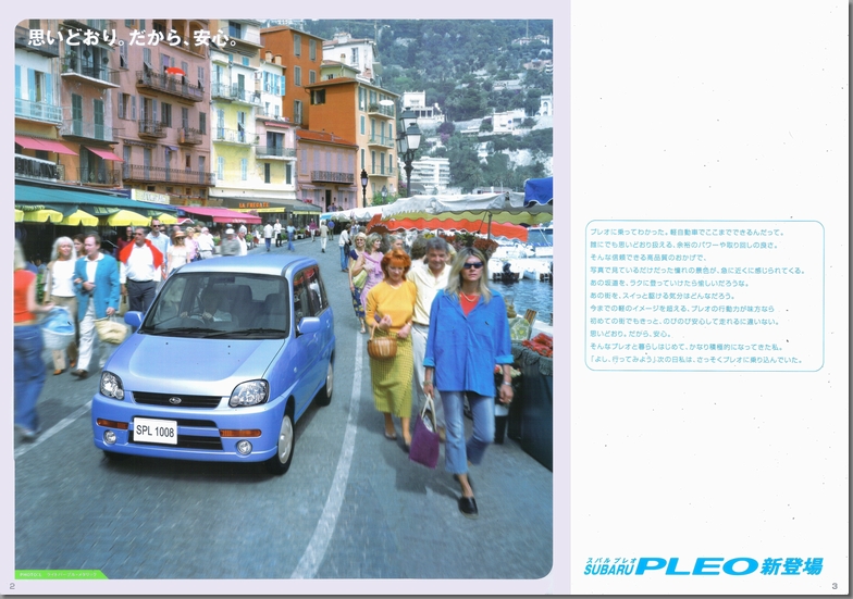 Play With LEGACY RS- 2002年11月 プレオ / プレオネスタ